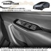 DodoxDIY Compatible New Prius 60 Series Accessories Power Window Switch