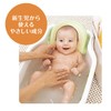 Baby Baru YuMadonna Bath Agent, 16.9 fl oz (500 ml)