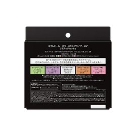 Coffret Dor Color Skin Primer UV Limited Set A Base Base 5 Color Mini Set 5 Assorted