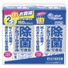 エリエール ウエットティシュー 除菌できるアルコールタオル ボトル つめかえ用 160枚(80枚×2パック) 【まとめ買い】
