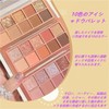 10 Colors Eyeshadow Palette, Pearl, Matte, Fine Flash, Distinctive Powder