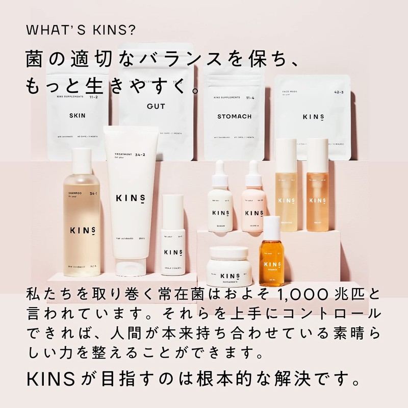 KINS Skin Care Face Pack (4 Count)