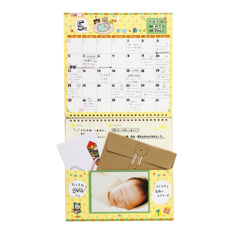 Silver Bird Sangyo Nursery Calendar Blue Pattern for Kids Schedule