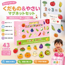 Cascais 43 Pieces Fridge Magnet Fruits Picture Book Realistic & Cute Illustration Kids Gift Present Learning with English Name for Boys Girls 3 Years Old and Up