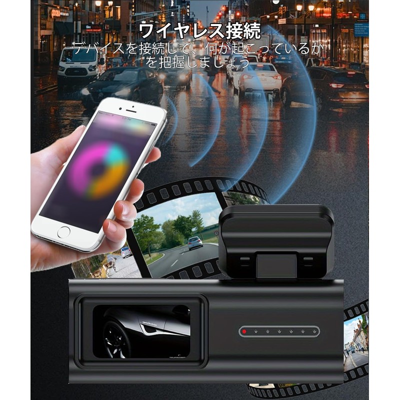 DWCQRTM Dash Camera, Front and Rear Camera, 1440P, Small Dash