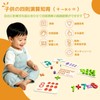 TAETOE Educational Toy for Toddlers, Math Education, Math Education, Numbers