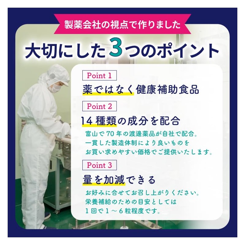 【酸化マグネシウム】便秘 国産 伝統の技術×医薬品GMPとやま健康プラザ 株式会社渡邊薬品 ビタミン ミネラル