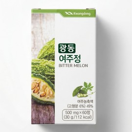 Guangdong Yeoju tablets 500mg 2 boxes 4 months supply / 광동 여주정 500mg 2박스 4개월분