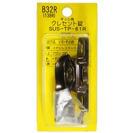 Nakanishi Industrial Crescent Tablets TP-61(R) Bronze 00094131-001 B32(R)