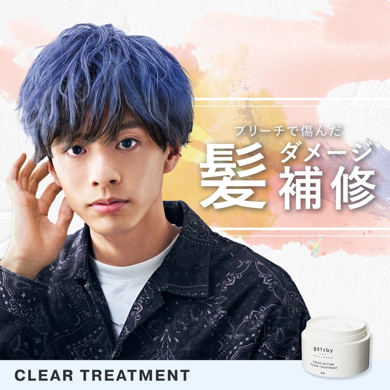 Gatsby THE DESIGNER Color Butter Clear Treatment Hair Treatment Mixing