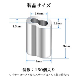 Wire Rope Sleeves 1mm 150 Pack Aluminum Wire Rope Fastening Sleeves Oval Shape Crimper Compatible Aluminum Alloy Clamp Tool Cable Crimp Ring 8 Shape Design Hand Press Compatible