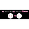 Ohm Denki Conversion Plug Black Φ3.3×4.4cm