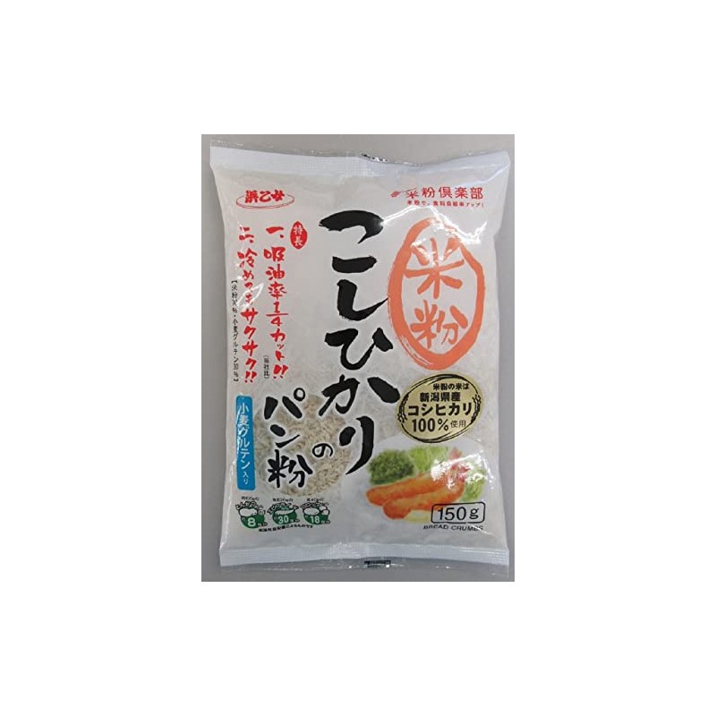 Hamaotome Koshihikari Bread Crumbs 5.3 oz (150 g) x 5