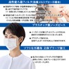 Oo Osaki 05007 Disposable Non-Woven Mask CN Fit & Guard
