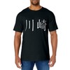 Kawasaki, Japan T-Shirt
