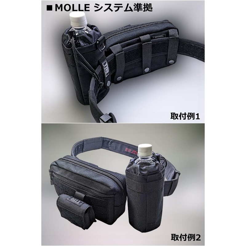 TEAM TSURIO RAINBOW BK01 Tactical Drop-in Accessory Pouch W Zipper,