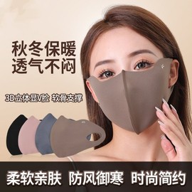 Autumn & Winter Thick Double-Sided Velvet Mask - Windproof, Dustproof & Stylish 3D Stereo Nose Design - Black 50ea