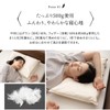 エムール ホテル仕様 2枚重ね 羽毛枕 『リッチダウンピローW』 約43×63cm 日本製
