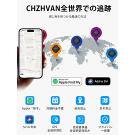 Anti-lost Tag, Smart Tag, Kids, GPS, Air Tag, Anti-forgotten Goods, Small GPS Transmitter, Smart Tracker, Tracking Tag (Only Compatible with Apple "Find Out" Only), Anti-Lost Tag, Anti-theft Tracker,