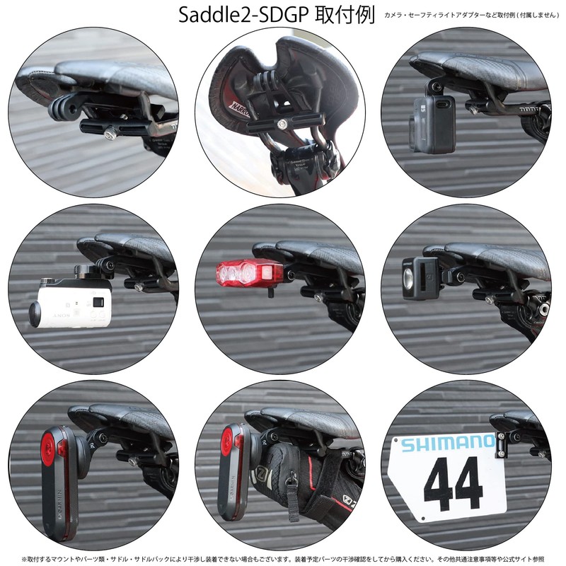 (Rec-Mount) Universal Saddle Mount Type B (for oblique rails) [Saddle2-SDGP]