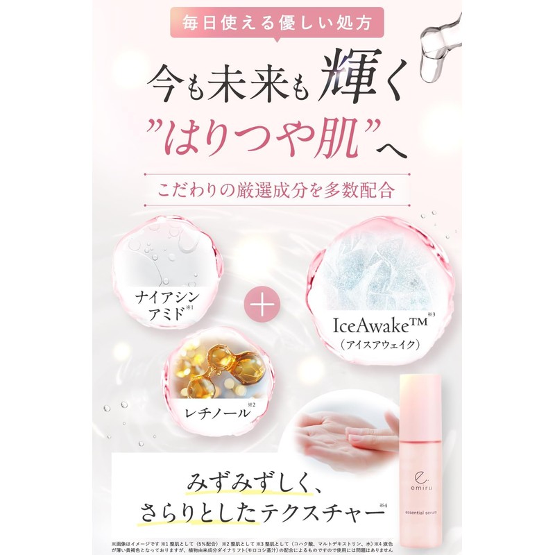 emiru Essential Serum – Niacinamide, Retinol & Hyaluronic Acid for