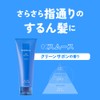 Balalance Hair Hold Milk, Curly Hair, Swell, Care, Non-Rinse Treatment,