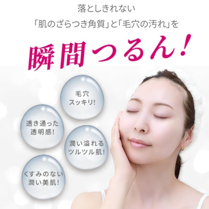 Cellular Face Gomage (4.3 oz (110 g), Naturally Derived Scrub,