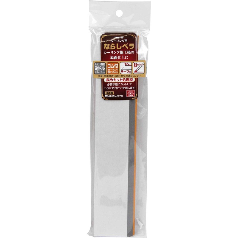 SK11 FNB-05 Balancing Spatula with Rubber for Sealing, Middle/Rubber Included,