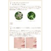 ETVOS Mineral Radiant Skin Balm 0.17 oz (4.8 g) Sensitive