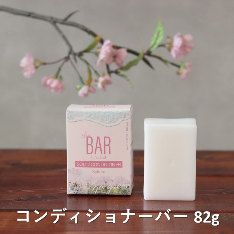 TheBAR Solid Conditioner, Hypoallergenic, Glossy, Moisturizing, Functional Ingredients, High Concentration,