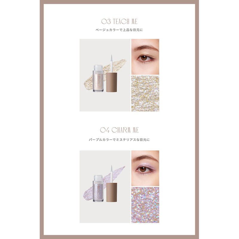 Ririmew Pickmi - Eyes Glitter (Produced by Rino Ishihara, Cosmetics,