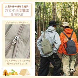 Neueins Backpack Body Bag, 2-Way Functional, Multiple Pockets, Unisex, Crossbody Bag, Left and Right Interchangeable Outdoor, Casual, gray