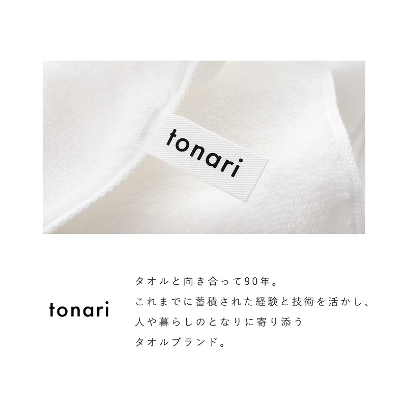 Heart Well Imabari Towel My Hotel Towel Face Towel Hotel