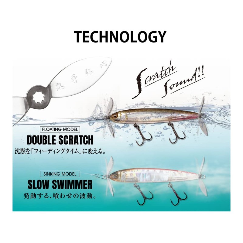 Megabass X-PLOSE SLOW SWIMMER NC
