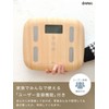 doritekku Body Composition Meter, Dark Wood critically BS – 244dw