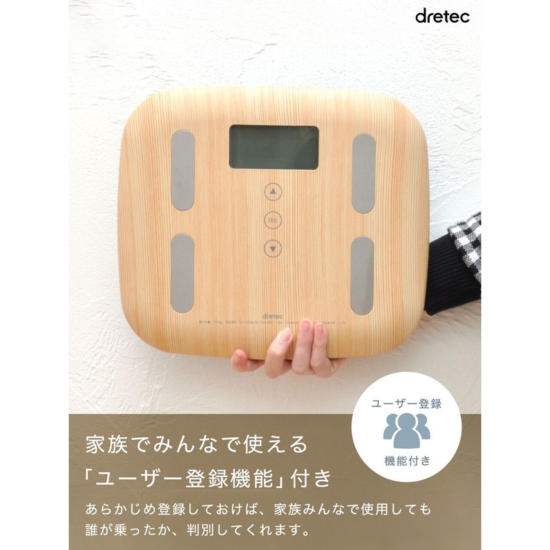 doritekku Body Composition Meter, Dark Wood critically BS – 244dw