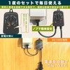 KIMOC 8 Hour Timer Outlet, For Outdoors, Rainproof, Waterproof, With