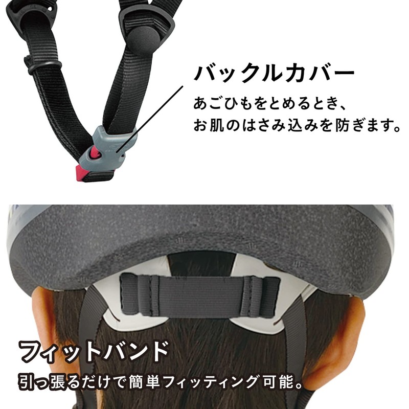 OGK KABUTO(オージーケーカブト) 自転車 ヘルメット 子ども用 PINE_H(パイン_H) ラビットピンク 幼児用(頭囲47~51cm) 吊り下げヘッダーパッケージ SG認証
