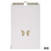 NK8655 New Japan Calendar, Perpetual Calendar, Wall Hanging, Sunlight, Enjoy