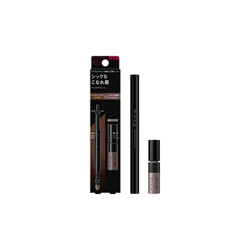 KATE BR-3 Last Design Eyebrow W (Square) Limited Set