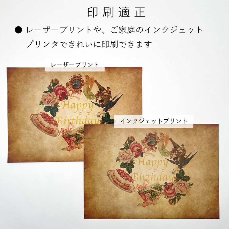 Paper Entrance Copy Paper, A4, 20 Sheets Antique Vintage Paper,