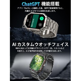Smart Watch (2025 Model with ChatGPT Built-In GPS, 2 Types of Bands), AI Dial, Bluetooth 5.3 Calls, Line/Message Notifications, Vibration and Ring Settings, Dustproof, Waterproof, 100+ Motion Modes
