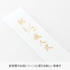 Maruay Celebration Bag, Celebration Design, Japanese Style, Children's Celebration, Blue,