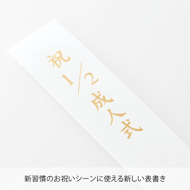 Maruay Celebration Bag, Celebration Design, Japanese Style, Children's Celebration, Blue,