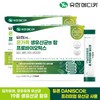 Yuhan Medica Ontop Probiotics 60 Po X2 / 유한메디카 온가족 생유산균 엔 탑 프로바이오틱스 60포x2개