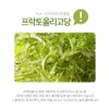 Charm goods Fructooligosaccharide Inulin Chicory extract powder Powder Prebiotics Lactobacillus