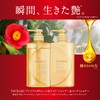 TSUBAKI Premium Repair Treatment, Damage Repair, 6.3 oz (180 g)