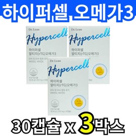 Hypercell Omega3 SEDS Dr.Lynn DHA EPA 3rd Generation Rtg OmegaThree 30 Capsules 3 Boxes 3 Month Supply MFDs Approved / 하이퍼셀 오메가3 SEDS 닥터린 DHA EPA 3세대 Rtg 오메가쓰리 30캡슐 3박스 3개월분 식약처인정