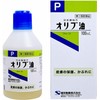 Japanese Pharmacopoeia Olive Oil, 3.4 fl oz (100 ml) x 4