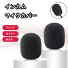 LeTradeJP Mini Microphone Sponge, Pack of 10, Income Microphone Cover,